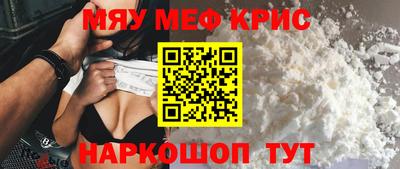 стафф Будённовск