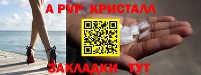 стафф Будённовск
