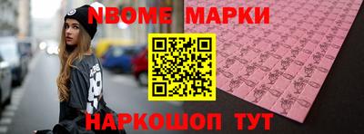 марки lsd Бугуруслан