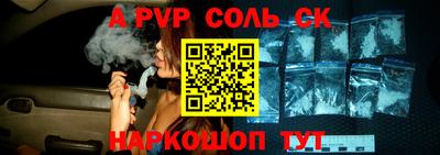 стафф Будённовск