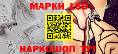 стафф Будённовск