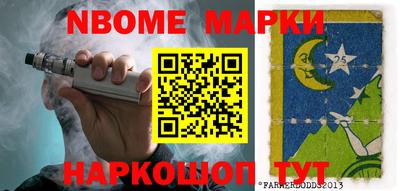 марки lsd Бугуруслан