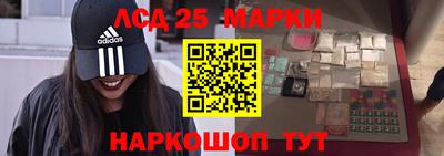 стафф Будённовск