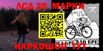 марки lsd Бугуруслан