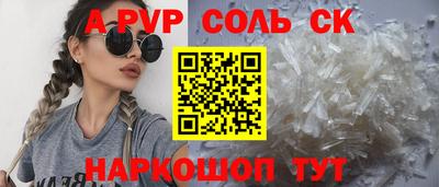 марки lsd Бугуруслан