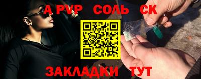 твердый Бузулук