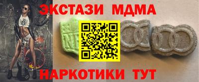 стафф Будённовск