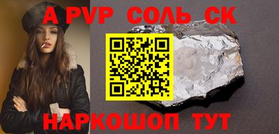 марки lsd Бугуруслан