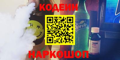 марки lsd Бугуруслан