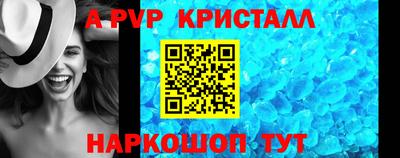 таблы Волжский