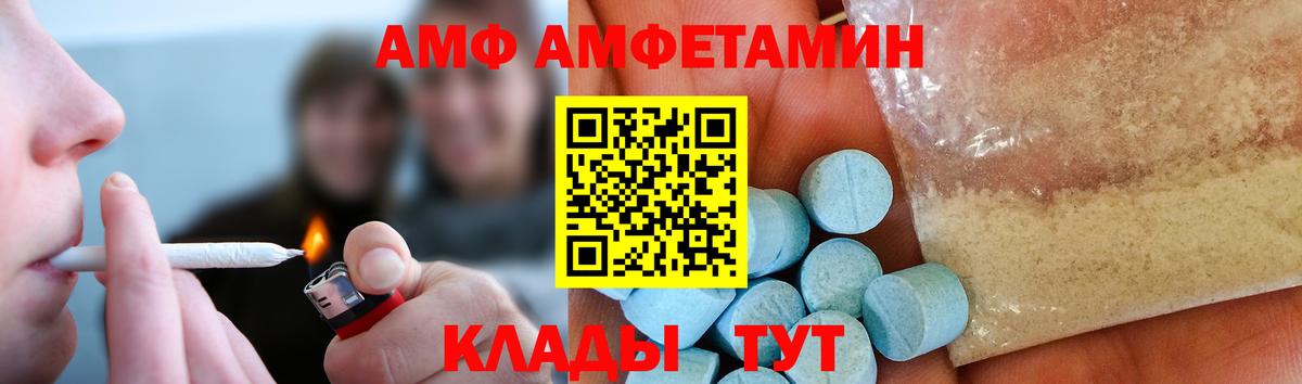 Щёлково  Первитин Methamphetamine  Метамфетамин  Первитин Methamphetamine  Вход с VPN 