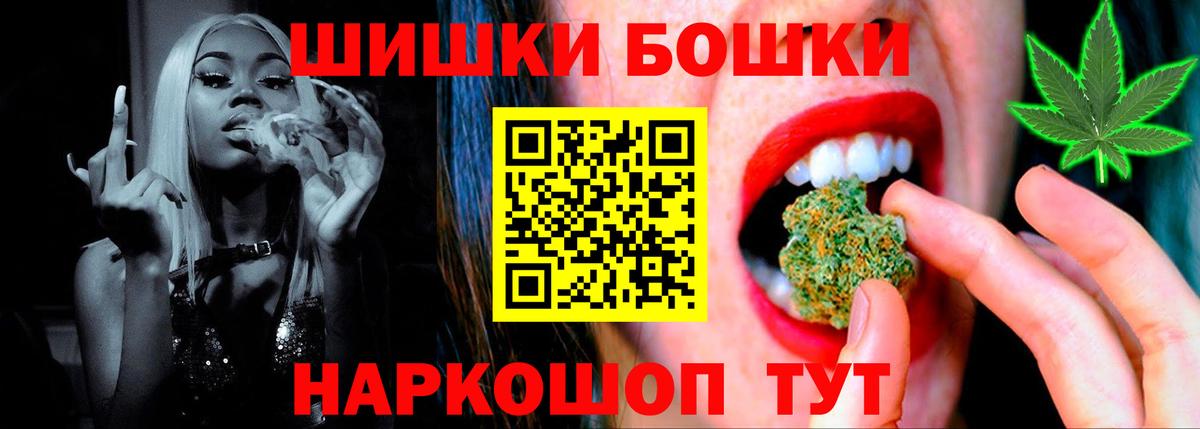 МАРИХУАНА марихуана Щёлково