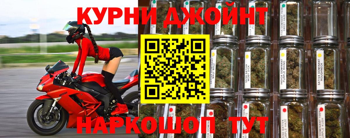 Марихуана ГИДРОПОН  Вход с VPN  Марихуана MAZAR  Щёлково 